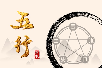 老皇历择吉 老黄历皇历择吉 择吉皇历老黄历